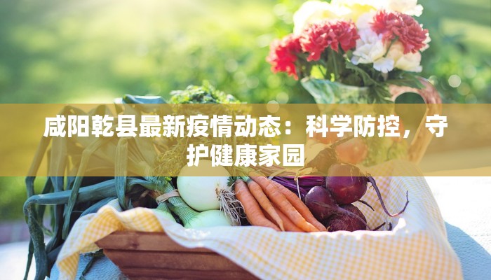 慈溪白沙服装批发:时尚潮流的源头活水 慈溪白沙服装批发:时尚潮流的源头活水