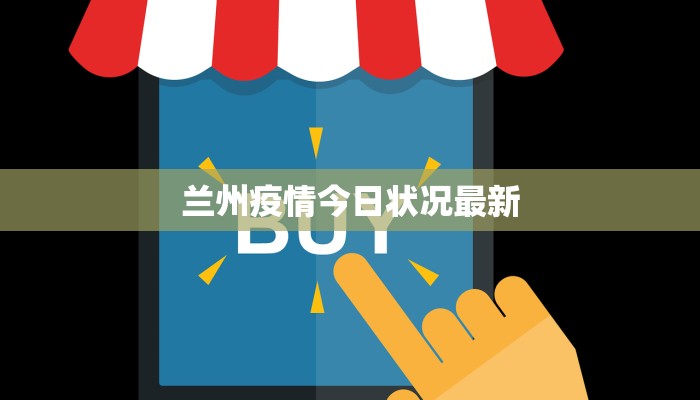 吃素的人出门旅游：绿色之旅的美味发现