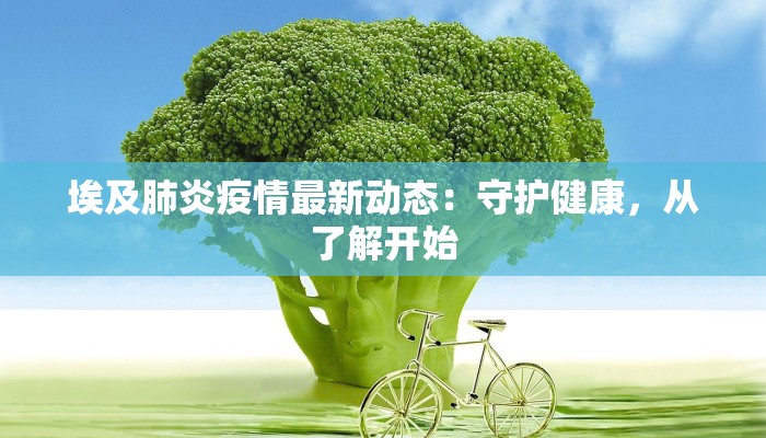 江夏区烤鱼套餐团购店:鲜香诱人,味蕾的盛宴 江夏区烤鱼套餐团购店:鲜香诱人,味蕾的盛宴