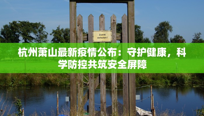 郑州郊县疫情最新通报 郑州郊县疫情最新通报