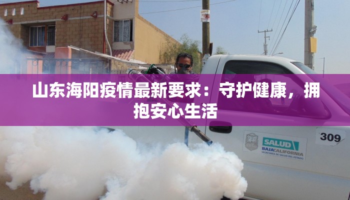 槐芽中学疫情最新消息