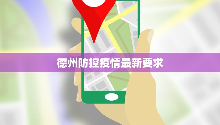 芒山镇最新疫情情况 芒山镇最新疫情情况