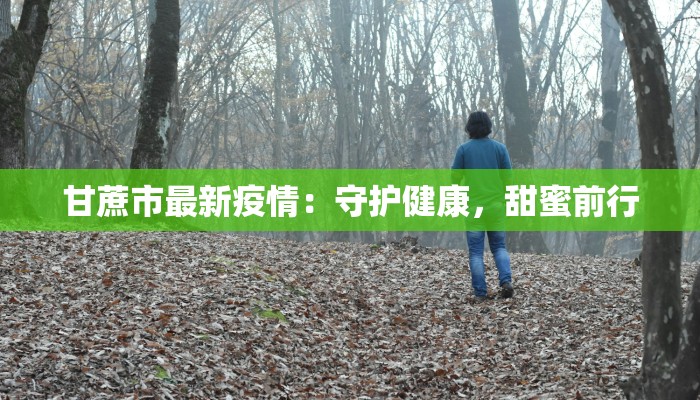 小梅美食日记:味蕾上的生活诗篇 小梅美食日记:味蕾上的生活诗篇