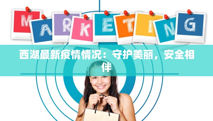 宁波美食广场：味蕾的奇妙之旅，甬城美味的无限惊喜