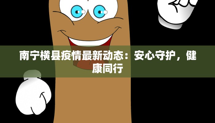 无锡最新快递通知疫情