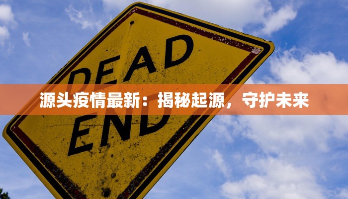 亚布力旅游度假区简介