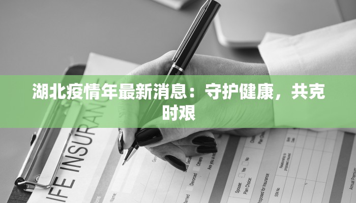镇安塔云山天气:云雾缭绕中的诗意之旅 镇安塔云山天气:云雾缭绕中的诗意之旅