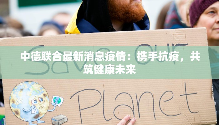 上海唐山疫情最新情况 上海唐山疫情最新情况