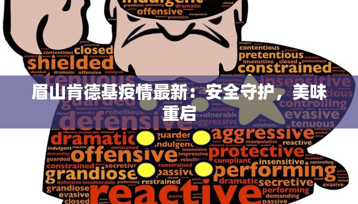 文案励志服装店：穿出你的无限可能