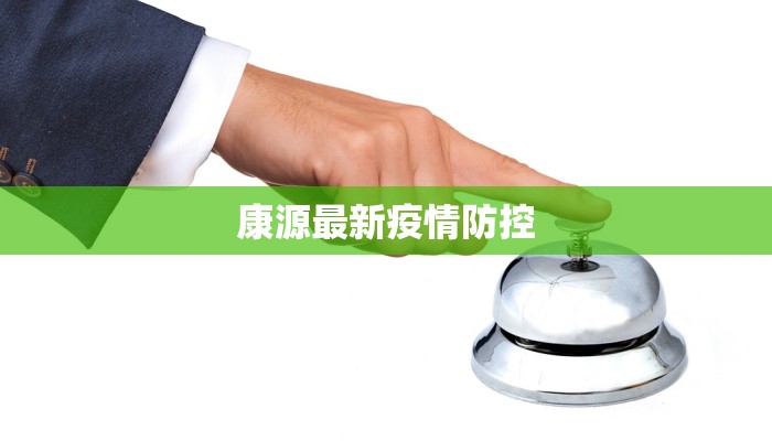 京东物流众包快递员：灵活赚钱，开启你的物流新生活