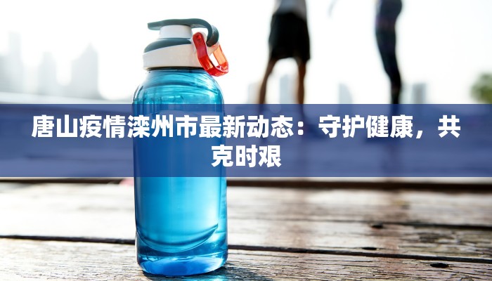 海南安保服装：热带守护者的时尚利器