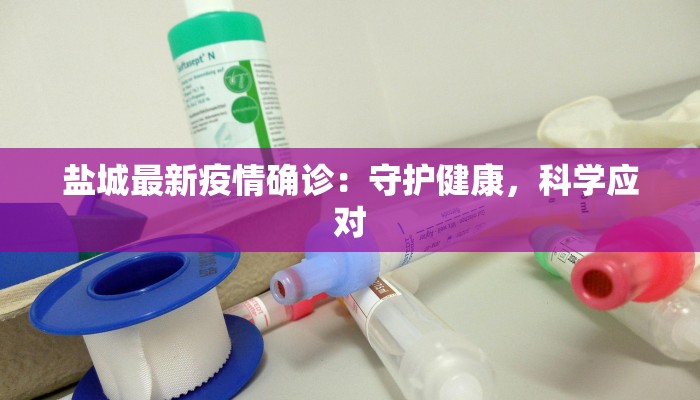 彝族服饰的绚烂传奇：民族风情的永恒魅力