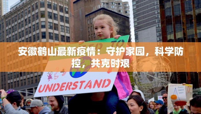 吉利疫情通报最新 吉利疫情通报最新