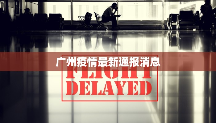 兰州市区天气预报:秋风送爽,探秘丝路明珠的季节变奏 兰州市区天气预报:秋风送爽,探秘丝路明珠的季节变奏