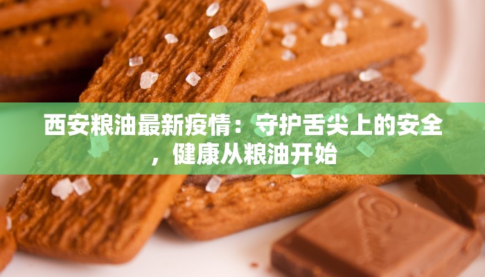 鄂州市物流快递招聘：抓住机遇，开启你的职业新篇章