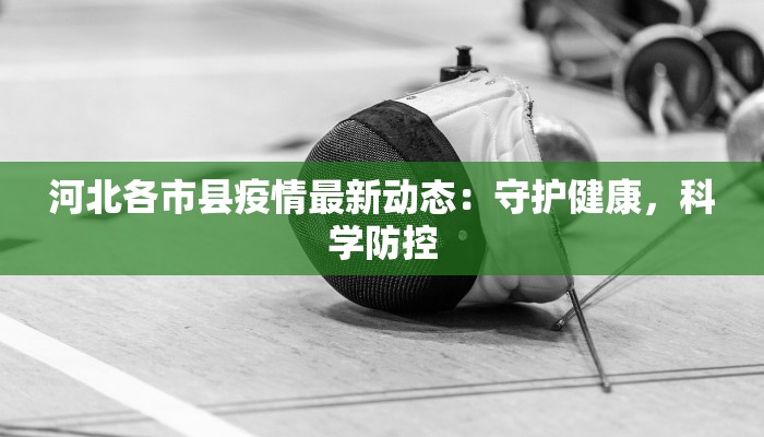 余杭天气预报15天:夏日清凉指南,畅享诗画江南 余杭天气预报15天:夏日清凉指南,畅享诗画江南