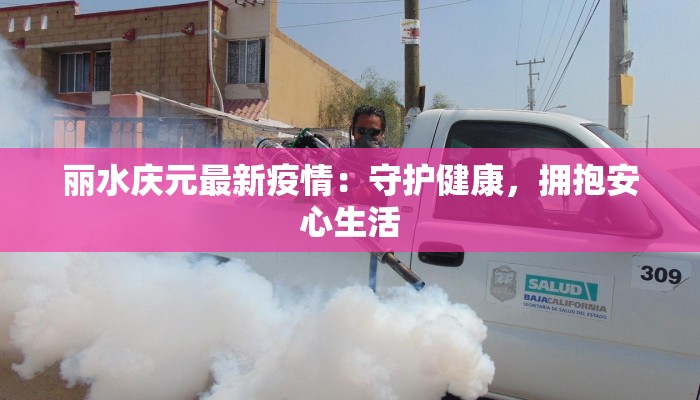 千山风景区天气:云雾缭绕的诗意之旅 千山风景区天气:云雾缭绕的诗意之旅