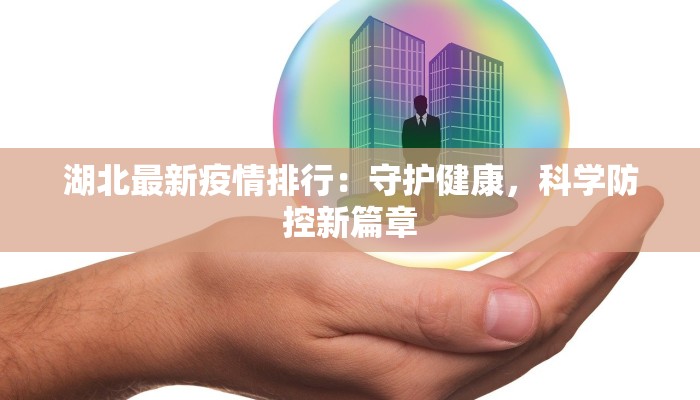 气势舞蹈大班：释放你的内在力量，舞动人生新篇章