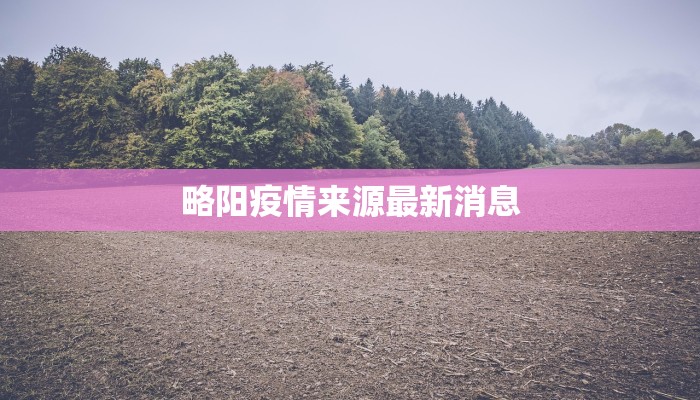 申通快递招聘物流员:加入高效团队,开启物流新征程 申通快递招聘物流员:加入高效团队,开启物流新征程