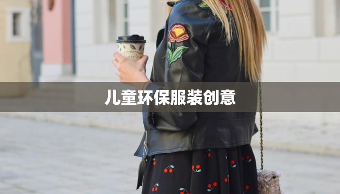 开平步行街:美食鱼皮的诱惑之旅 开平步行街:美食鱼皮的诱惑之旅