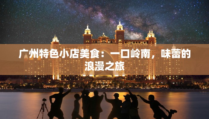 阳谷疫情消息最新:科学防控,守护健康家园 阳谷疫情消息最新:科学防控,守护健康家园