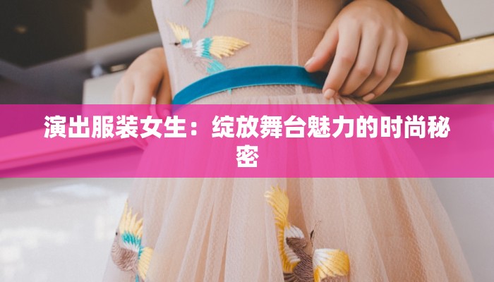 适合重阳节的舞蹈:登高远眺,舞动金秋情怀 适合重阳节的舞蹈:登高远眺,舞动金秋情怀