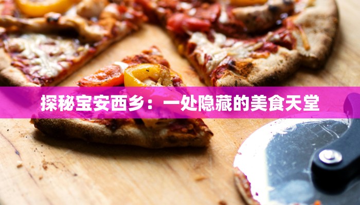 顺丰快递携手宏昌物流：物流新时代的完美融合