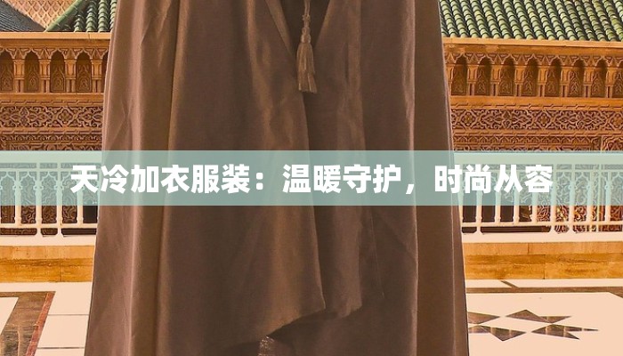 快递物流装箱收费标准:解锁高效打包,省钱又省心 快递物流装箱收费标准:解锁高效打包,省钱又省心