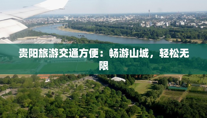 伊春五营天气预报：探秘林都的季节诗意