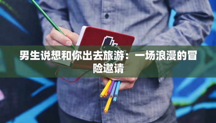 芭蕾舞蹈假睫毛：舞步间绽放的优雅之眸