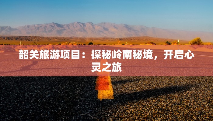 快递物流许可证:开启高效物流新时代的黄金钥匙 快递物流许可证:开启高效物流新时代的黄金钥匙