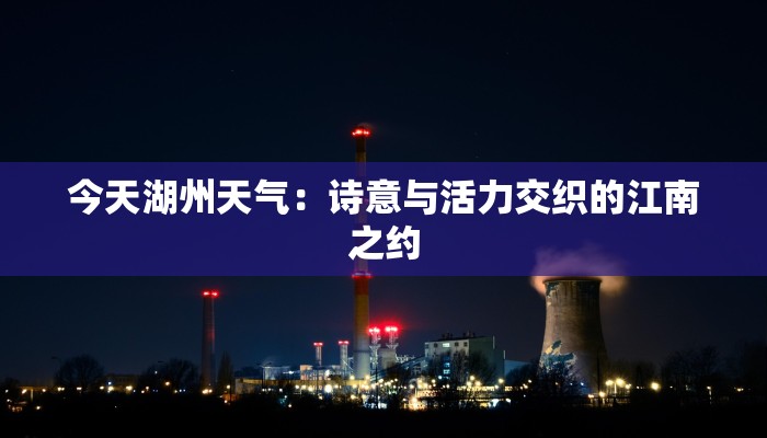 澄海美食满月 澄海美食满月