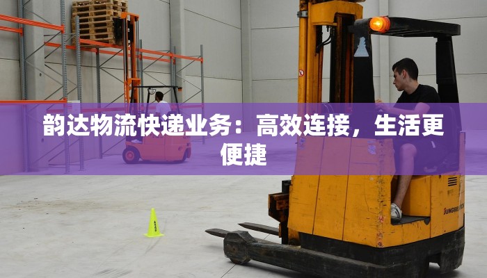 江都天气预报15天查询：提前掌握天气，畅享美好生活