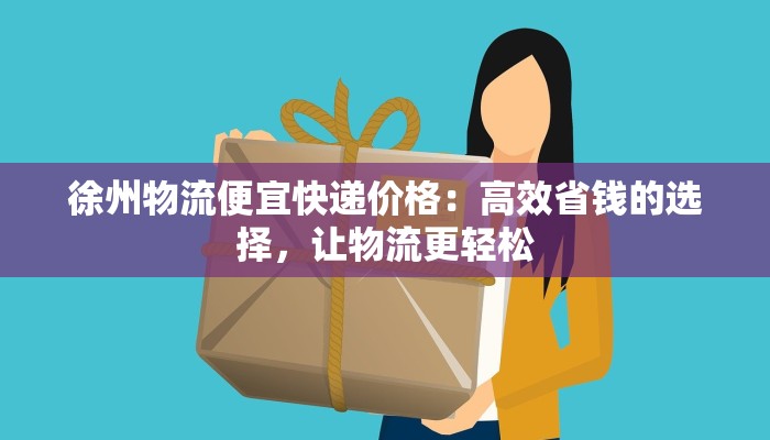 陕西服装品牌:传承古都风韵,绽放时尚之光 陕西服装品牌:传承古都风韵,绽放时尚之光