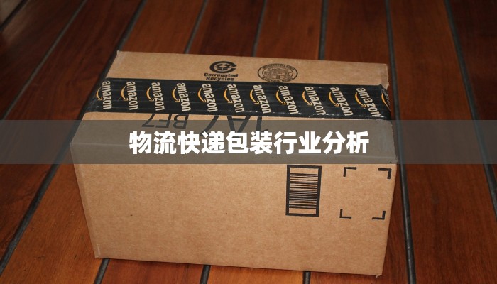 中山外贸最新疫情防控:稳健前行,助力全球贸易 中山外贸最新疫情防控:稳健前行,助力全球贸易