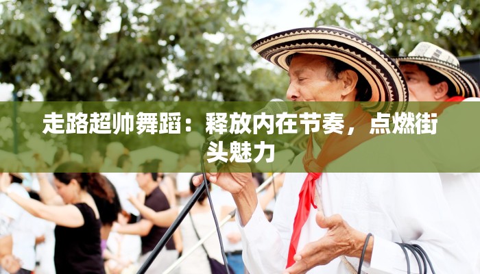 无锡快递京东物流：高效便捷，连接您的每一天