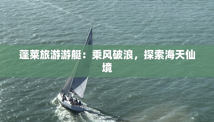 探秘珠海吉大地道美食:味蕾的奇妙之旅 探秘珠海吉大地道美食:味蕾的奇妙之旅