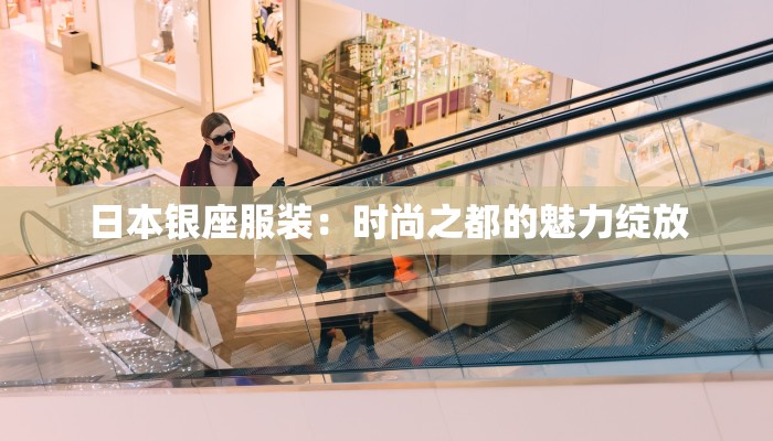 湖北省荆州天气预报:探秘长江之滨的四季诗意 湖北省荆州天气预报:探秘长江之滨的四季诗意