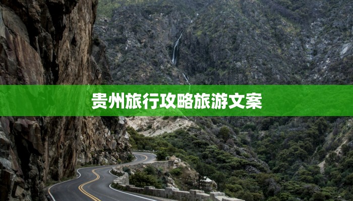 广汉旅游人次持续攀升：探索这座魅力古城的无限惊喜