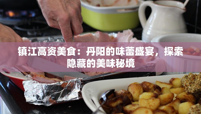 潮南风华:汕头市潮南区服装厂的魅力与创新之旅 潮南风华:汕头市潮南区服装厂的魅力与创新之旅