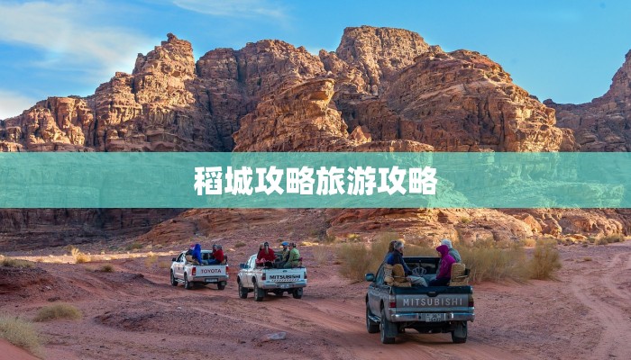 江苏盱眙天气预报：春风拂面，邀你共赏湖光山色