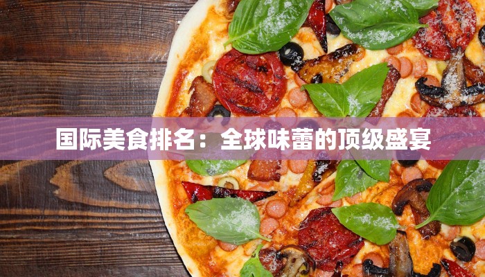 伊川天气预报一周：拥抱秋风中的诗意生活