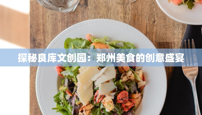 扬州团购水墨兰亭房价