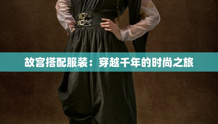 中通快递物流跟踪信息:让您的包裹之旅透明可见 中通快递物流跟踪信息:让您的包裹之旅透明可见