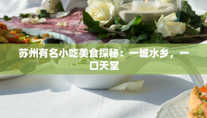 聚豪足浴中心团购:足下天堂,尽享尊享放松 聚豪足浴中心团购:足下天堂,尽享尊享放松