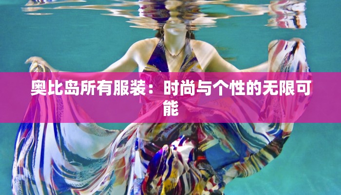 香港流感可以旅游?揭秘安全出行秘诀,让假期更自在 香港流感可以旅游?揭秘安全出行秘诀,让假期更自在