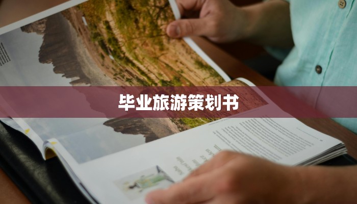 蒙古摔跤手的荣耀之袍:文化与力量的交织 蒙古摔跤手的荣耀之袍:文化与力量的交织