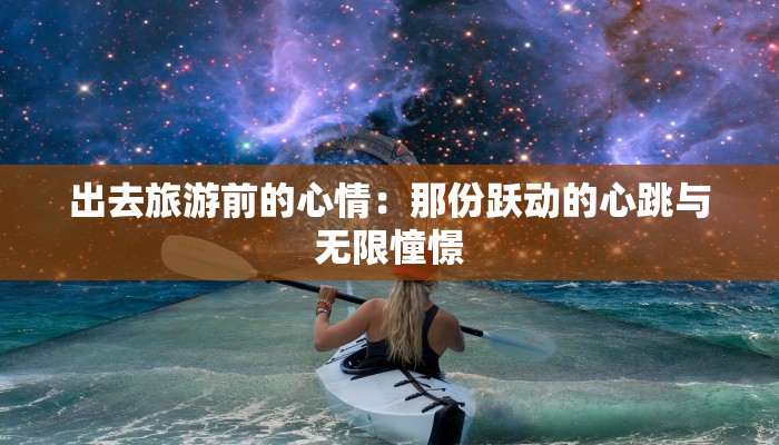 天津中专学快递物流:开启你的物流梦想之旅 天津中专学快递物流:开启你的物流梦想之旅