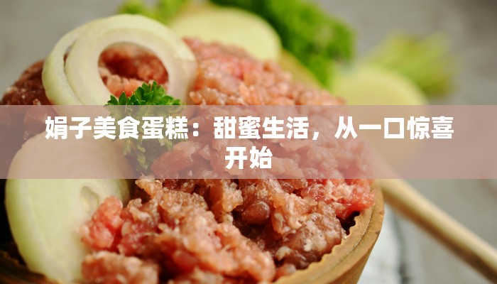 重庆美食深夜:夜色中的火辣诱惑 重庆美食深夜:夜色中的火辣诱惑