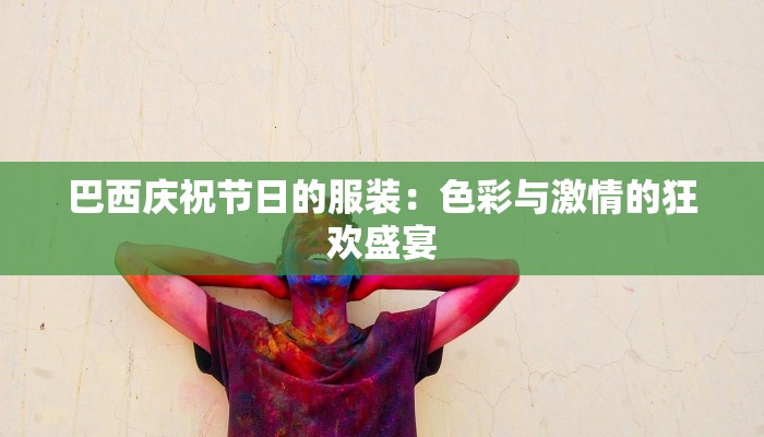 舞蹈红颜凝香 舞蹈红颜凝香